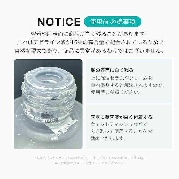 Qoo10] メディキューブ 【公式正品】 アゼライン酸16BBカーミ