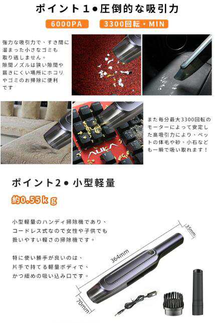 ハンディクリーナー コードレスクリーナー 吸引力6000pa 車 卓上 掃除機 乾湿両用 充電式 車用掃除機 軽量 35分間稼働 小型 多重フィルタ ハンディクリーナー コードレスクリーナー 吸引力6000pa 車 卓上 掃除機 乾湿両用 充電式 車用掃除機 軽量 35分間稼働 小型 多重フィルタ