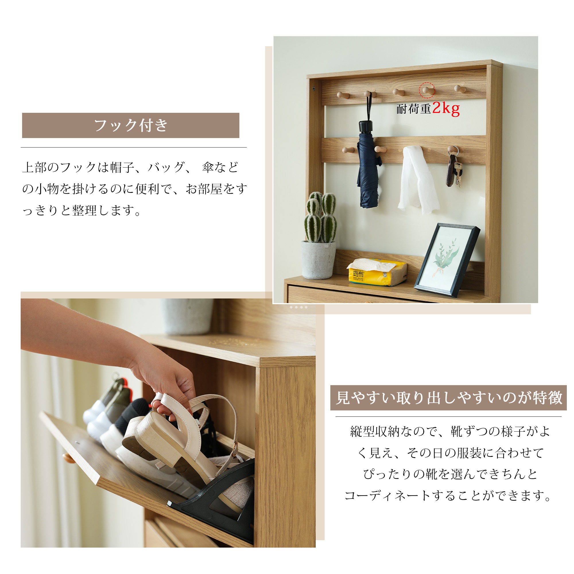 620【新品】ヴィンテージナチュラル シューズラック スリム 靴箱 下駄箱 薄型 3段 フック付き くつ箱 靴入れ 収納ラック エントランス 靴収納 靴収納棚 木製 おしゃれ 消臭 620【新品】ヴィンテージナチュラル シューズラック スリム 靴箱 下駄箱 薄型 3段 フック付き くつ箱 靴入れ 収納ラック エントランス 靴収納 靴収納棚 木製 おしゃれ 消臭