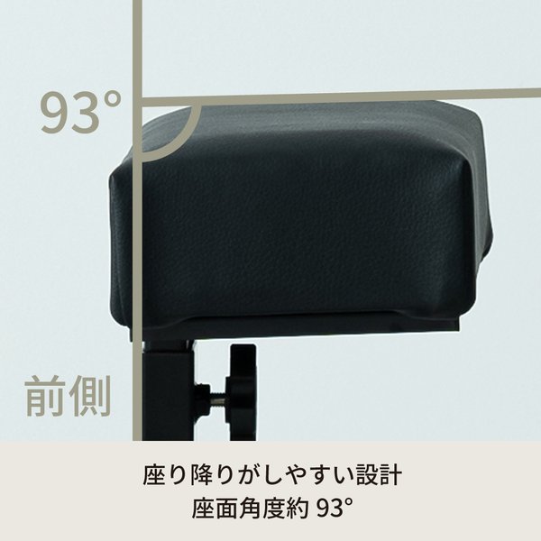 レジチェア(ブラック/黒) 幅33×奥行23×高さ5081cm スタンディングチェア イス 椅子 作業用 業務用 ハイチェア 高さ調節可能 黒 受付け トリマー 喫煙所 ...