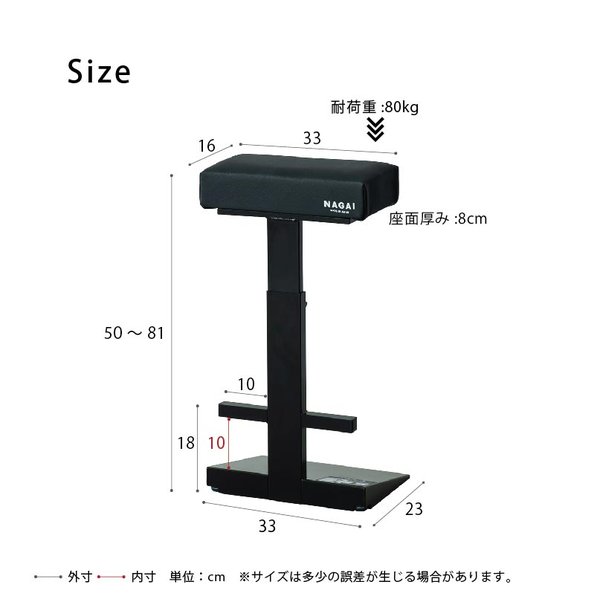 レジチェア(ブラック/黒) 幅33×奥行23×高さ5081cm スタンディングチェア イス 椅子 作業用 業務用 ハイチェア 高さ調節可能 黒 受付け トリマー 喫煙所 ...