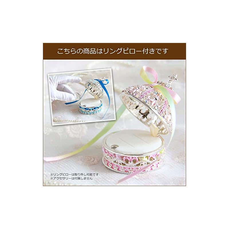 リボン付き クラウン ピィアース 各色 【ピィアースより直接仕入れショップ】 (シルバーピンク) リボン付き クラウン ピィアース 各色 【ピィアースより直接仕入れショップ】 (シルバーピンク)