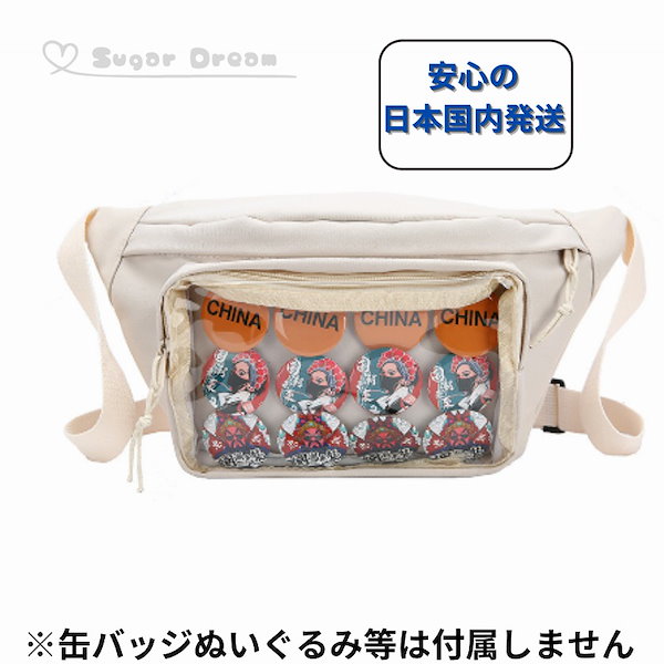 Qoo10] 痛バ 02 痛バッグ 痛バック 小さめ