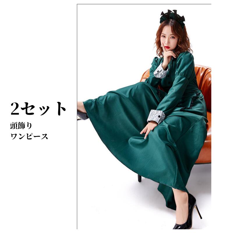 コスプレ衣装 プリンセスドレス 衣装 ドレス ハロウィン プリンセス 仮装 ワンピース コスプレ衣装 アリス お姫様 エプロン 大人 ハロウィン衣装 なりきり 大人用 ロングワンピース イベント 女王 コスプレ衣装 プリンセスドレス 衣装 ドレス ハロウィン プリンセス 仮装 ワンピース コスプレ衣装 アリス お姫様 エプロン 大人 ハロウィン衣装 なりきり 大人用 ロングワンピース イベント 女王