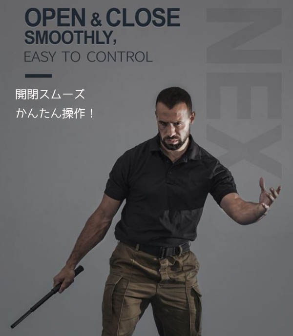 NEX警棒 デューティーバトン クイッカー 4140鋼+7075アルミ 21インチ 22.4-50.9cm N21CQ 護身 用品 グッズ 用具 セキュリティ 防犯 防護 警棒 女性 防衛 警防 NEX警棒 デューティーバトン クイッカー 4140鋼+7075アルミ 21インチ 22.4-50.9cm N21CQ 護身 用品 グッズ 用具 セキュリティ 防犯 防護 警棒 女性 防衛 警防