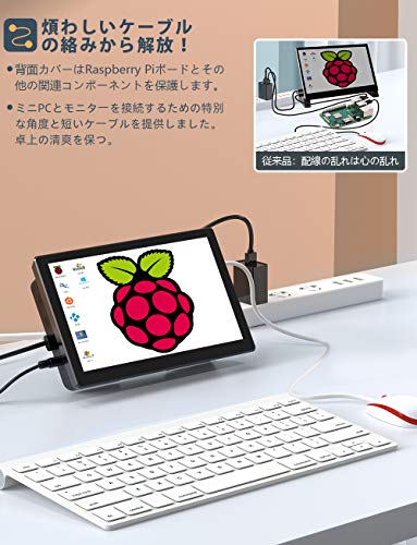 定番超特価 Raspberry : タブレット・パソコン 新作安い