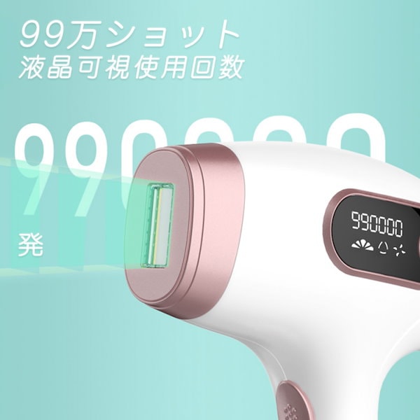 Qoo10] TAQISONG 脱毛器 脱毛 IPL光脱毛器 無痛脱毛