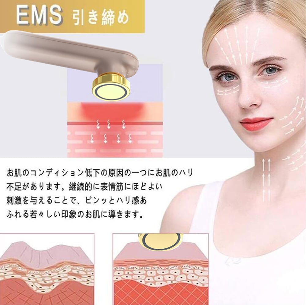 高周波RFラジオ波美顔器 キャビテーション セルライト痩身 超音波導入