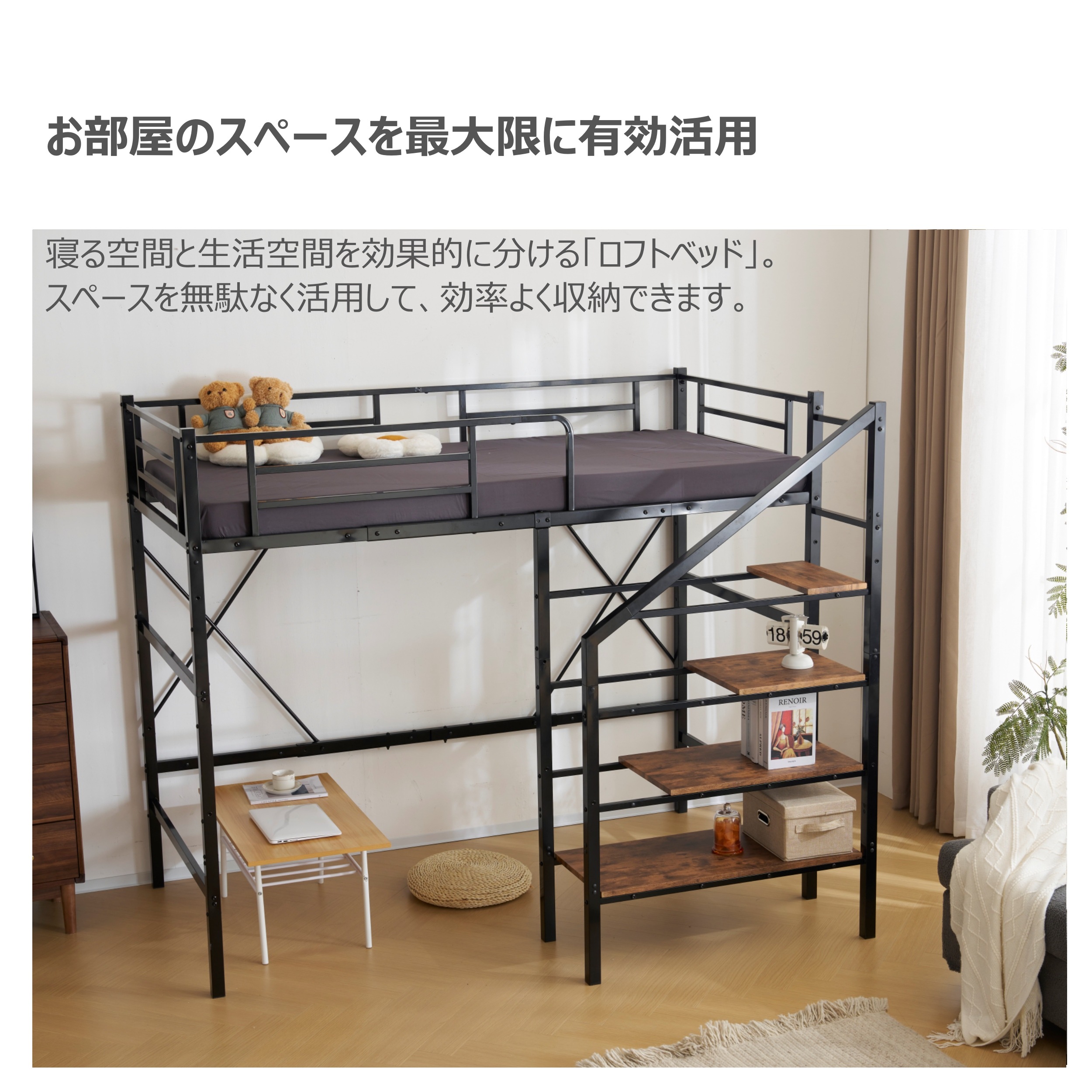 S ロフトベッド 階段付き S パイプベッド 収納 スチール 耐震