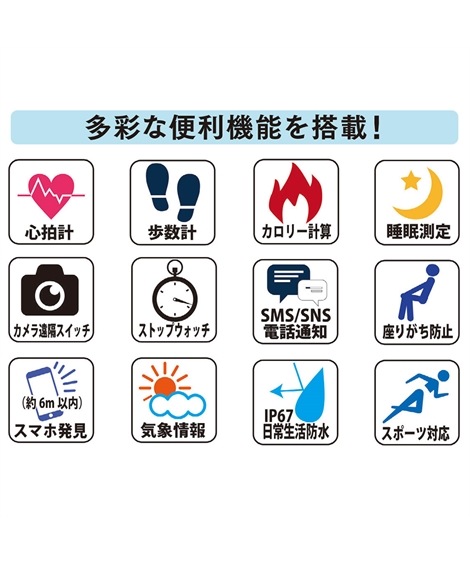 掛時計 スマートウォッチスクエア 掛時計 スマートウォッチスクエア