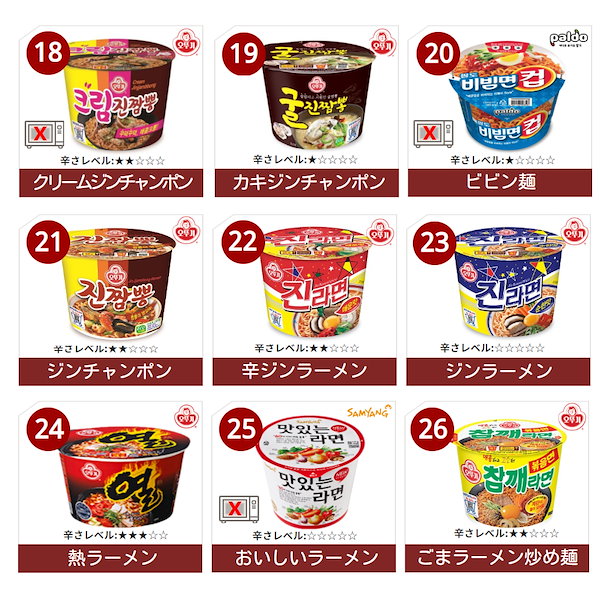 ホットチリペーパー 49冊 韓国 韓流 まとめ売り - メルカリ