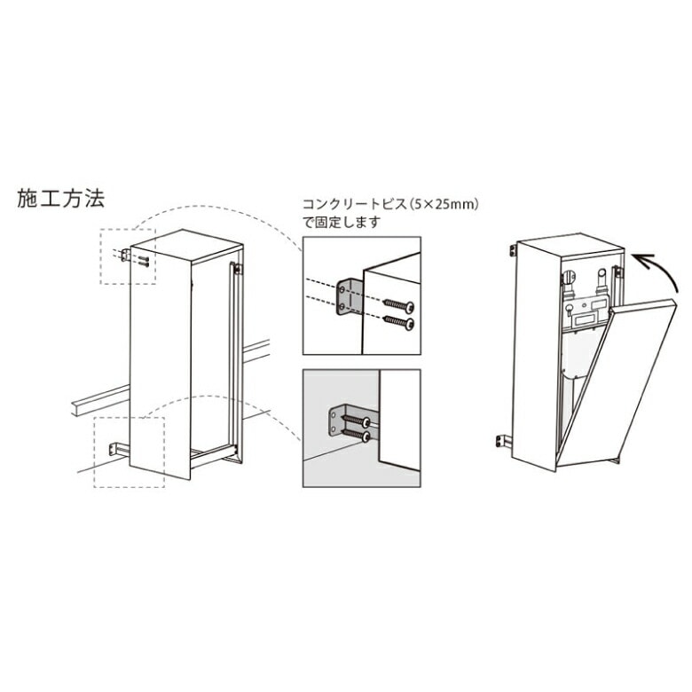 一人暮らし ガスメーター 一軒家 引っ越し 新築 オシャレ シンプル BAKO ガスメーターカバー 森田アルミ