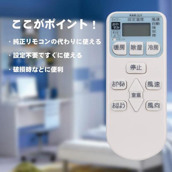 Qoo10] エアコン用リモコン fit for日立