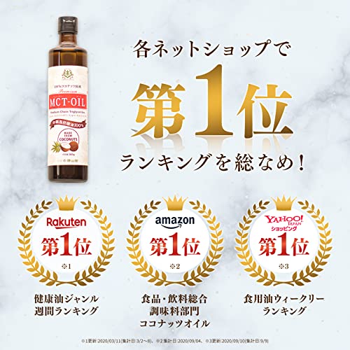 仙台勝山館 MCTオイル360g MCTコーヒークリーマー165g セット バターコーヒー MCTオイル グラスフェッドバター ギー 糖質ゼロ 糖質制限 16時間断食 ケトジェニック