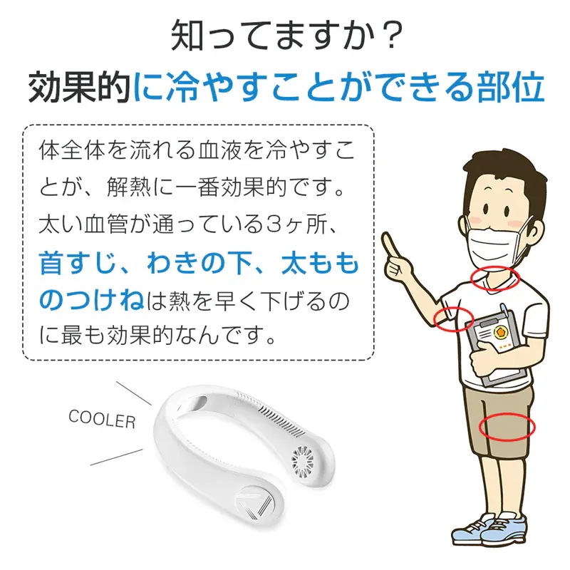 ハンディファン ネックファン くびかけ扇風機 首掛け扇風機 首かけ扇風機 空気浄化 除菌 マイナスイオン対応 ペルチェ ひんやり 冷感 クール 冷却 冷却プレート付 ネッククーラー LMAYA ハンディファン ネックファン くびかけ扇風機 首掛け扇風機 首かけ扇風機 空気浄化 除菌 マイナスイオン対応 ペルチェ ひんやり 冷感 クール 冷却 冷却プレート付 ネッククーラー LMAYA