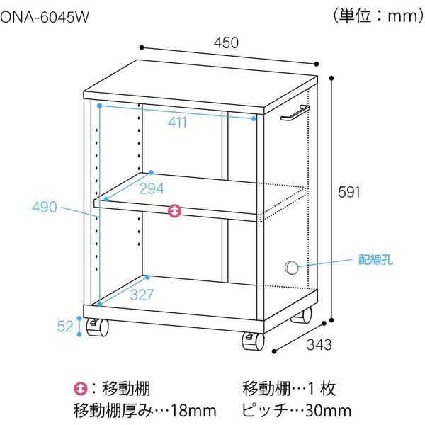 白井産業 ONA-6045W NA 木製オフィスワゴン オフィスコ2 メーカー直送