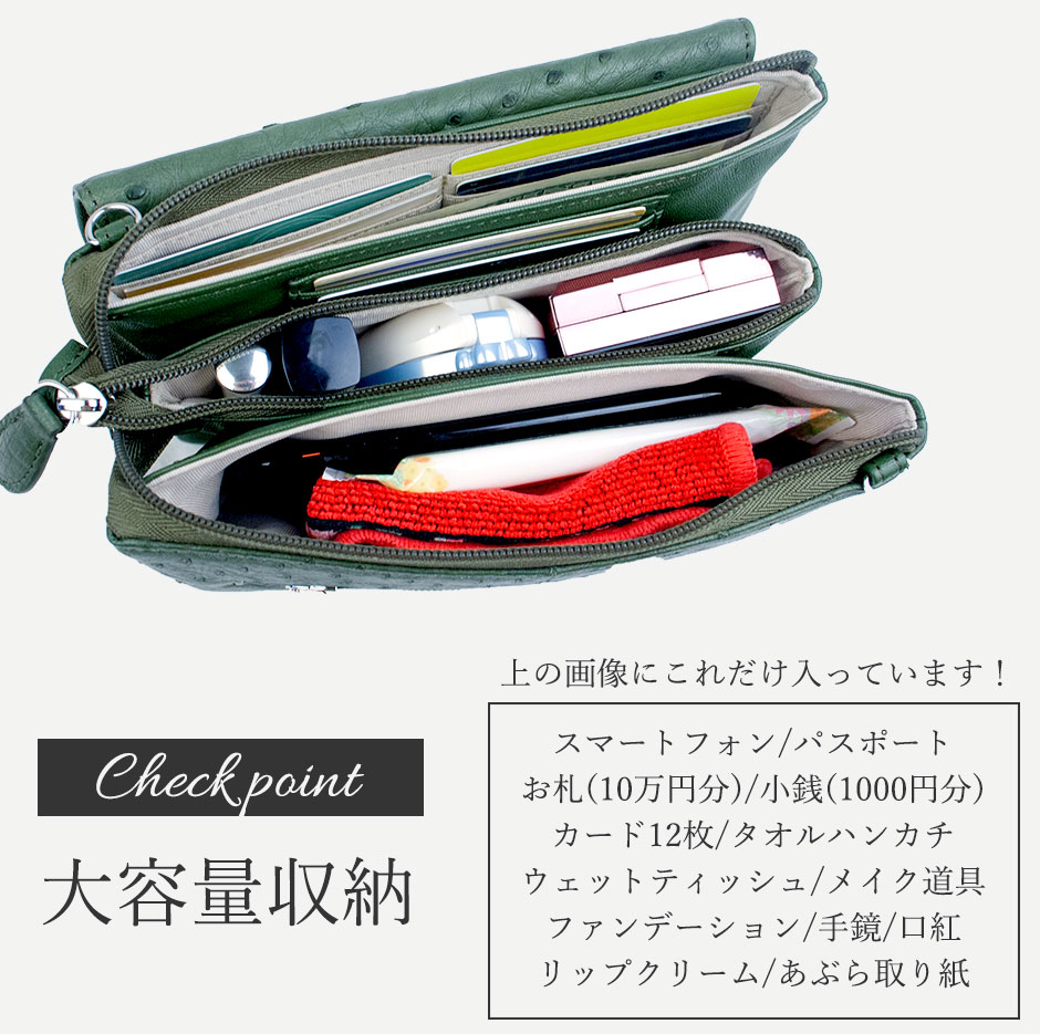 新品　Costoromaオーストリッチ ポーチウォレット　カーキ　財布 Costoroma[コストローマ]オーストリッチポーチウォレット