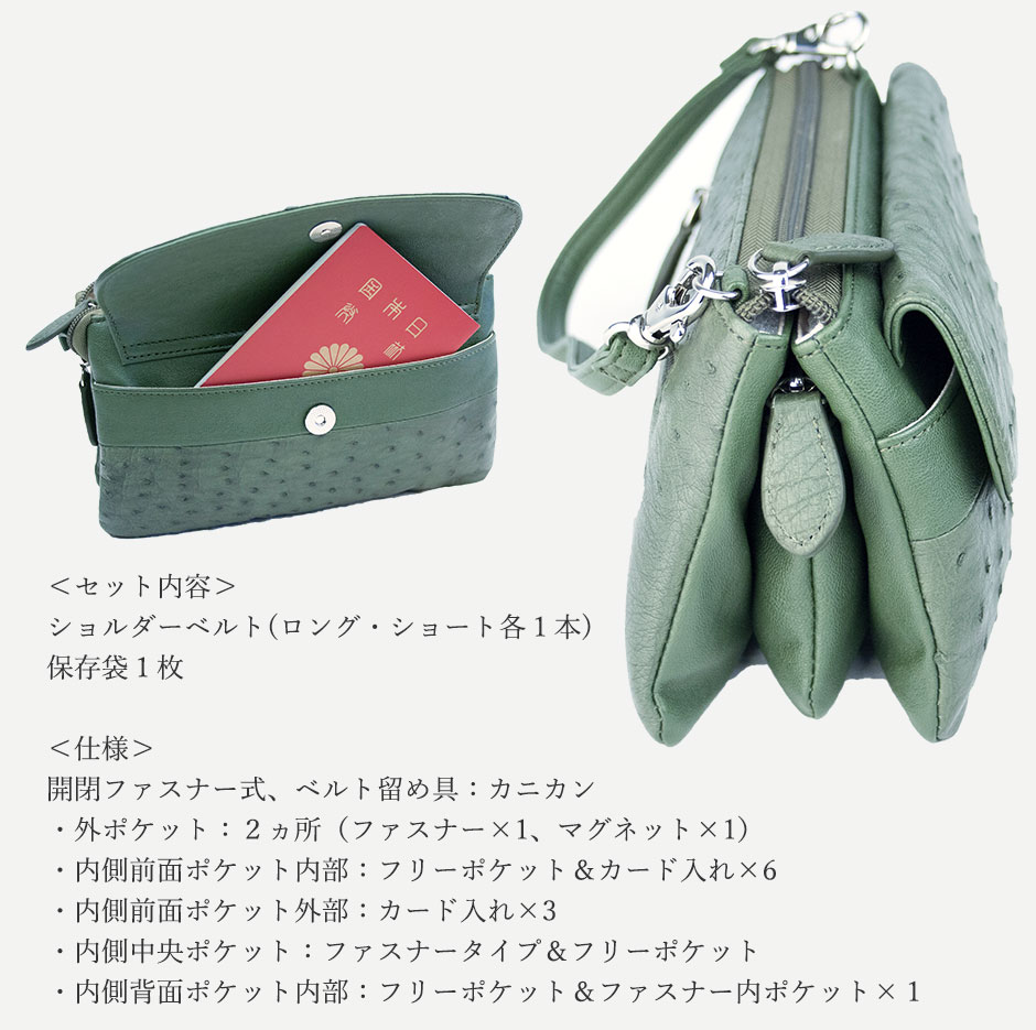 新品　Costoromaオーストリッチ ポーチウォレット　カーキ　財布 Costoroma[コストローマ]オーストリッチポーチウォレット
