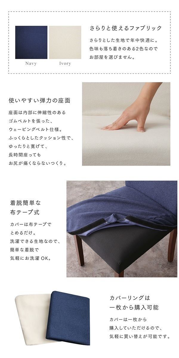 耳付きウォールナット無垢材モダンデザインダイニングシリーズ [Lilrouge]リルロージュ 4点セット（テーブルW120+チェア2脚+ベンチ1脚） [チェア色]アイボリー2脚 [ベンチ色]アイボリー