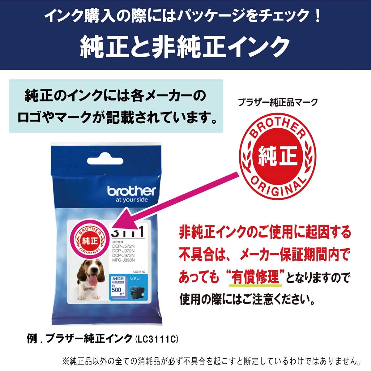 ブラザー工業 【ブラザー純正】インクカートリッジマゼンタ LC416XLM 対応型番:DCP-J4140NMFC-J4440NMFC-J4540NMFC-J4940DN他 小