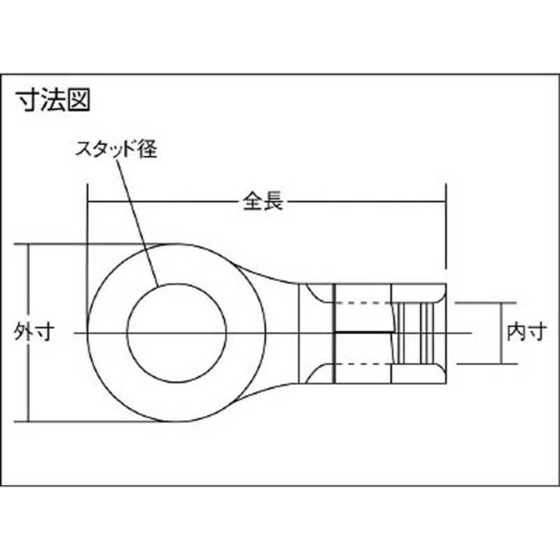 ニチフ端子工業　裸圧着端子 R形(100P)　R3812