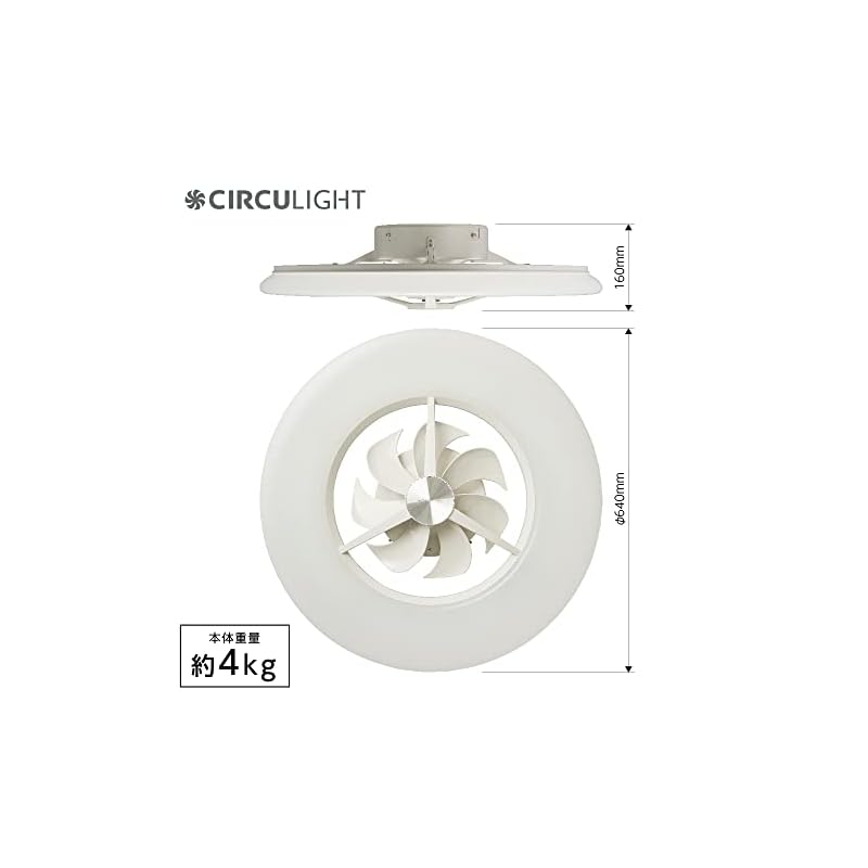 即納:【風の出る照明】ドウシシャ サーキュライト シーリングシリーズ シーリングファン 8畳 LED 調光調色タイプ 即納:【風の出る照明】ドウシシャ サーキュライト シーリングシリーズ シーリングファン 8畳 LED 調光調色タイプ