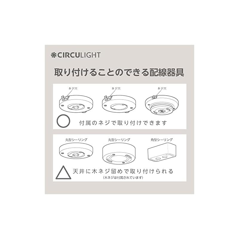 即納:【風の出る照明】ドウシシャ サーキュライト シーリングシリーズ シーリングファン 8畳 LED 調光調色タイプ 即納:【風の出る照明】ドウシシャ サーキュライト シーリングシリーズ シーリングファン 8畳 LED 調光調色タイプ