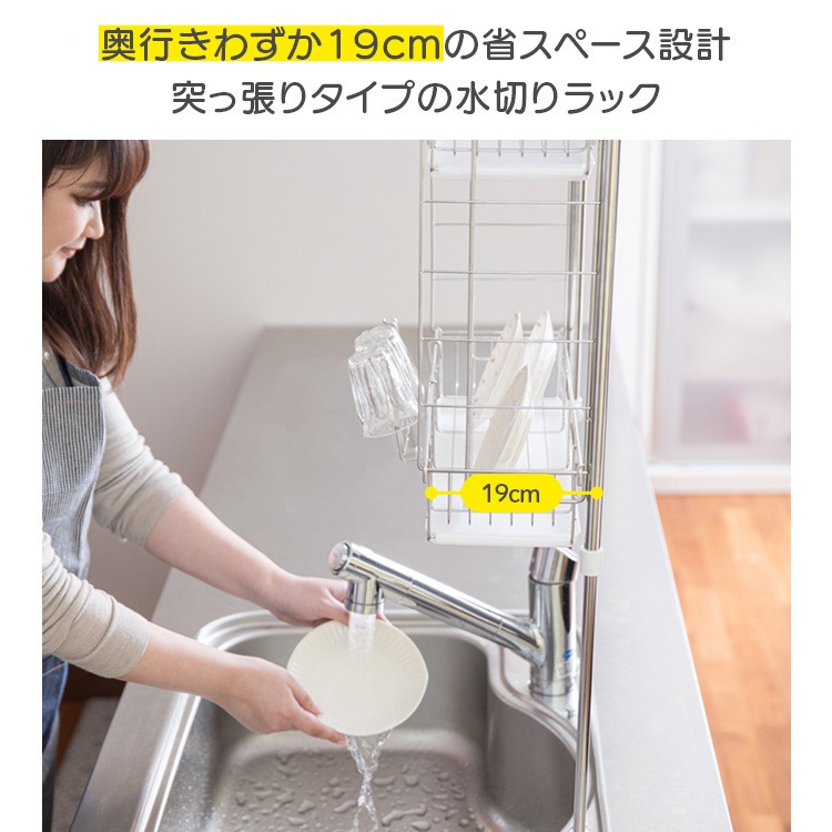 突っ張り水切りラック シルバー TMR-495送料無料 水切りカゴ バスケット メガ割 突っ張り水切りラック シルバー TMR-495送料無料 水切りカゴ バスケット メガ割