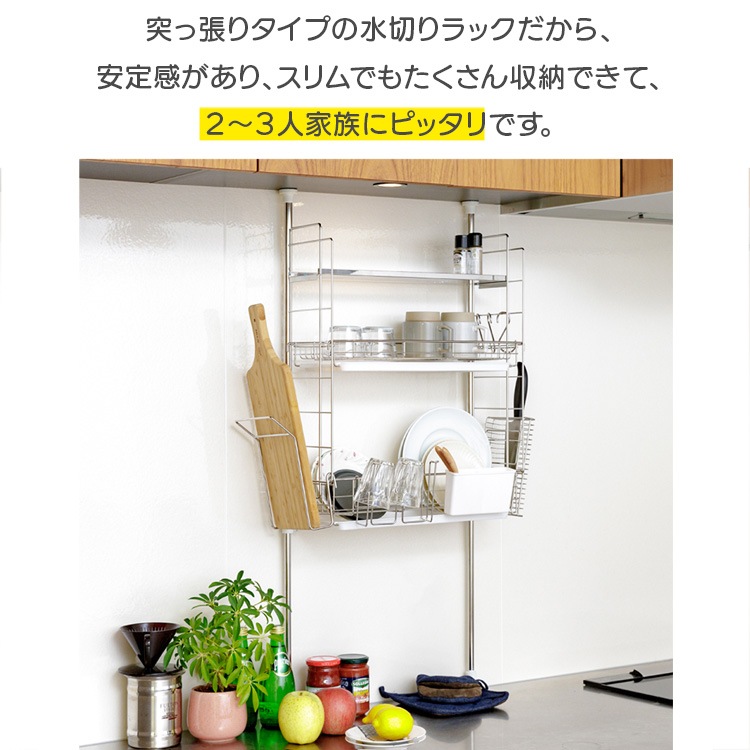 突っ張り水切りラック シルバー TMR-495送料無料 水切りカゴ バスケット メガ割 突っ張り水切りラック シルバー TMR-495送料無料 水切りカゴ バスケット メガ割