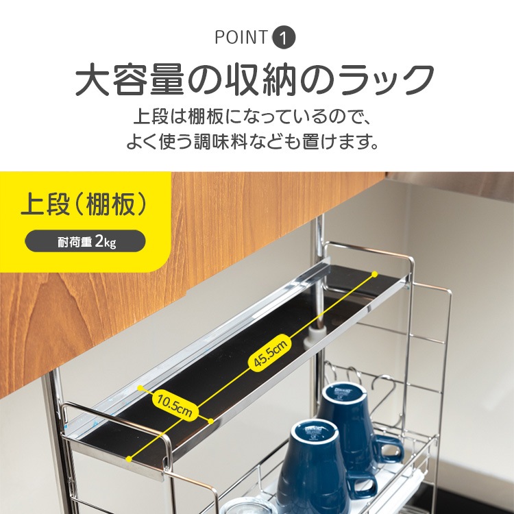 突っ張り水切りラック シルバー TMR-495送料無料 水切りカゴ バスケット メガ割 突っ張り水切りラック シルバー TMR-495送料無料 水切りカゴ バスケット メガ割
