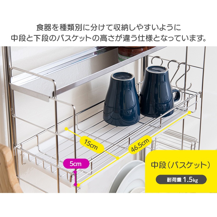 突っ張り水切りラック シルバー TMR-495送料無料 水切りカゴ バスケット メガ割 突っ張り水切りラック シルバー TMR-495送料無料 水切りカゴ バスケット メガ割