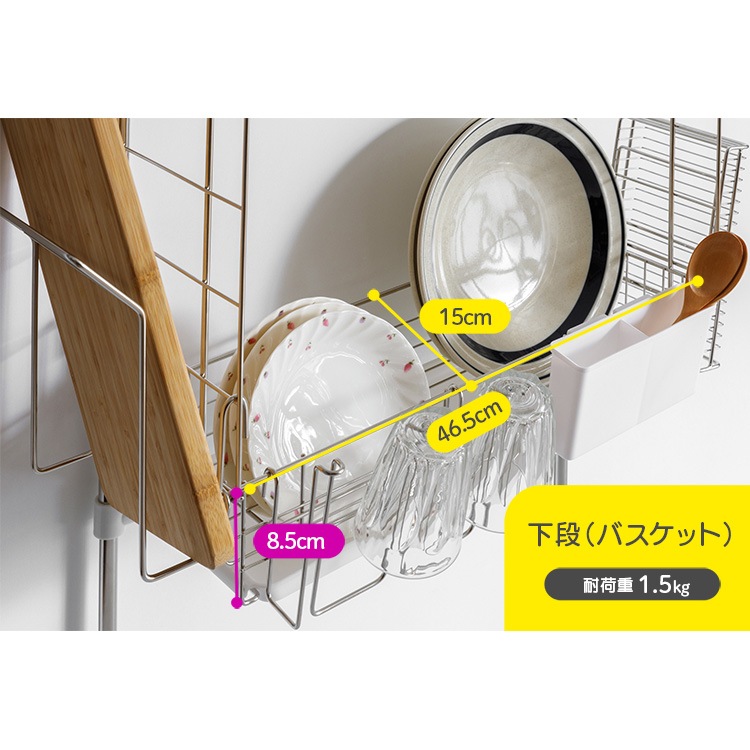 突っ張り水切りラック シルバー TMR-495送料無料 水切りカゴ バスケット メガ割 突っ張り水切りラック シルバー TMR-495送料無料 水切りカゴ バスケット メガ割