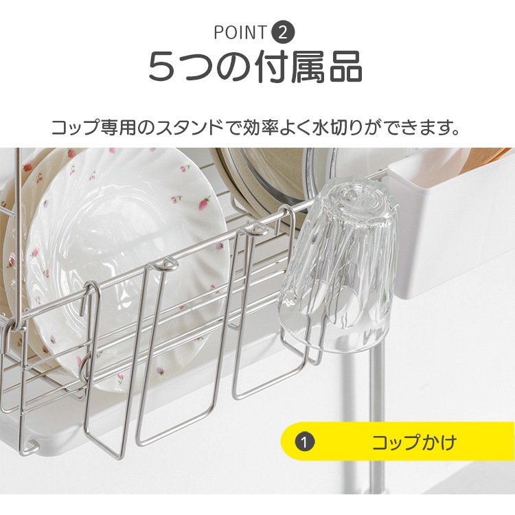 突っ張り水切りラック シルバー TMR-495送料無料 水切りカゴ バスケット メガ割 突っ張り水切りラック シルバー TMR-495送料無料 水切りカゴ バスケット メガ割
