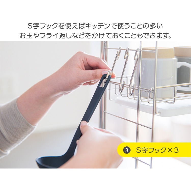 突っ張り水切りラック シルバー TMR-495送料無料 水切りカゴ バスケット メガ割 突っ張り水切りラック シルバー TMR-495送料無料 水切りカゴ バスケット メガ割