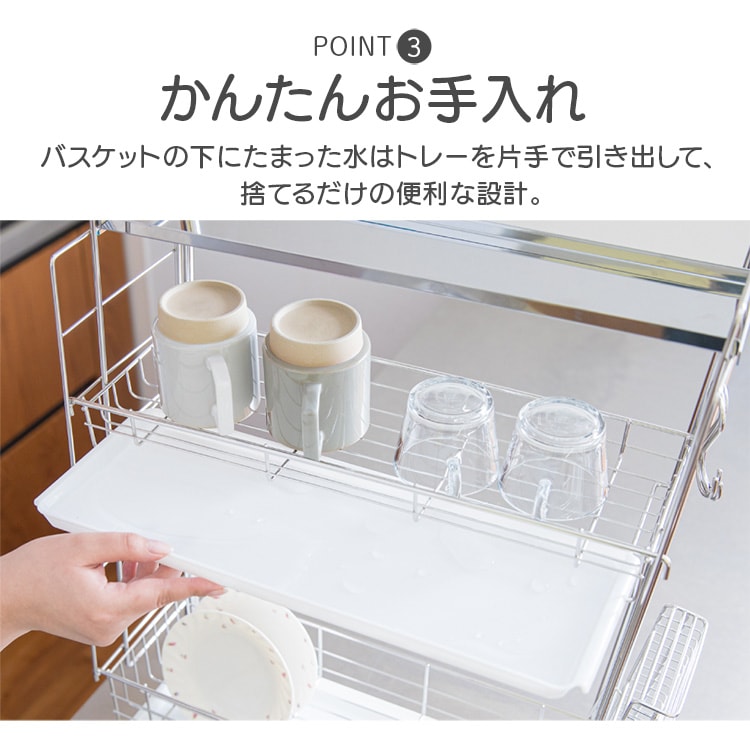 突っ張り水切りラック シルバー TMR-495送料無料 水切りカゴ バスケット メガ割 突っ張り水切りラック シルバー TMR-495送料無料 水切りカゴ バスケット メガ割