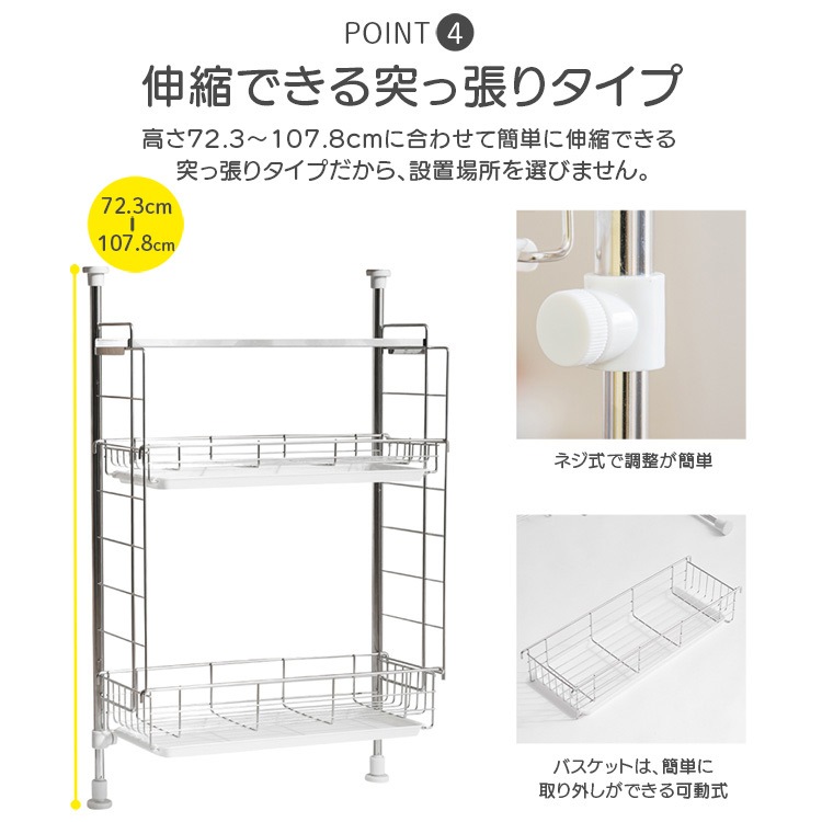 突っ張り水切りラック シルバー TMR-495送料無料 水切りカゴ バスケット メガ割 突っ張り水切りラック シルバー TMR-495送料無料 水切りカゴ バスケット メガ割
