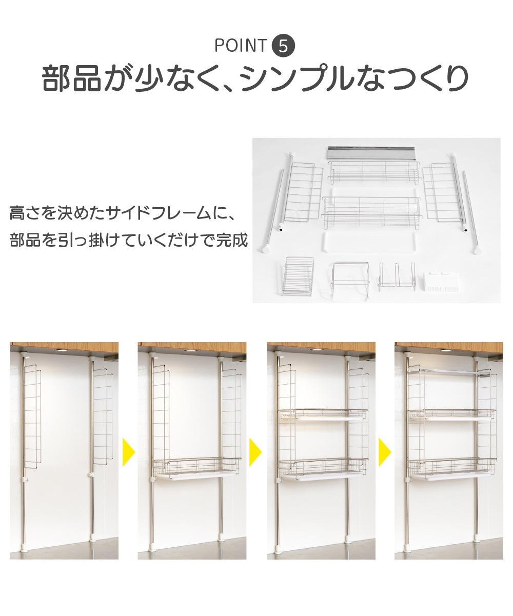 突っ張り水切りラック シルバー TMR-495送料無料 水切りカゴ バスケット メガ割 突っ張り水切りラック シルバー TMR-495送料無料 水切りカゴ バスケット メガ割