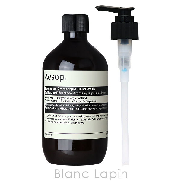 Qoo10] イソップ イソップ AESOP チューンフルテクス