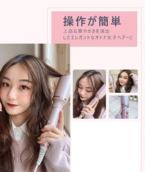 オートカール ピンク ヘアアイロン 数量限定】SALONIA24年秋冬限定色ドライヤー＆ヘアアイロン10月1