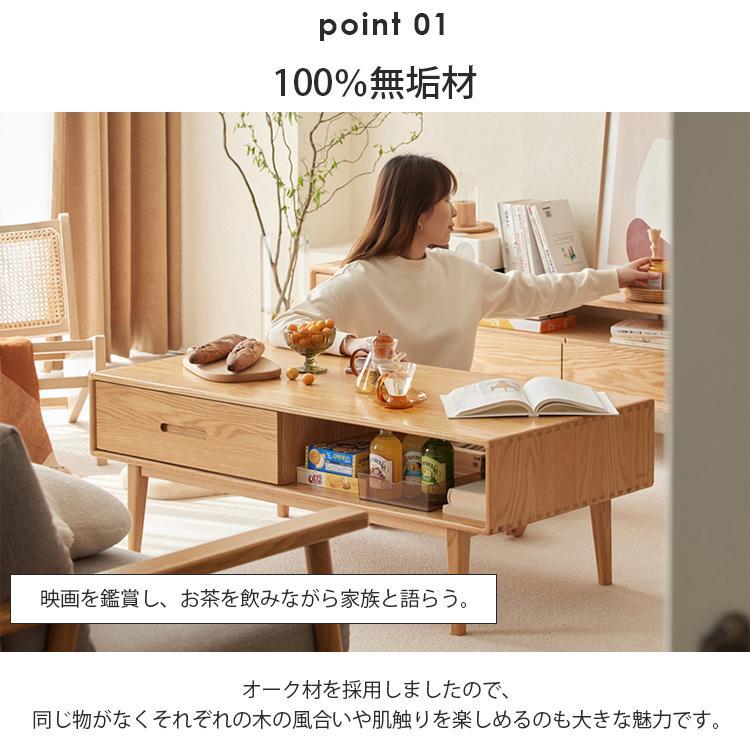 ローテーブル 引き出し 木製 センターテーブル おしゃれ 大容量 人気 オープンラック ナチュラル 北欧 インテリア 無垢 頑丈 テレワーク シンプル 新生活 収納 モダン 片付け 掃除しやすい 在宅