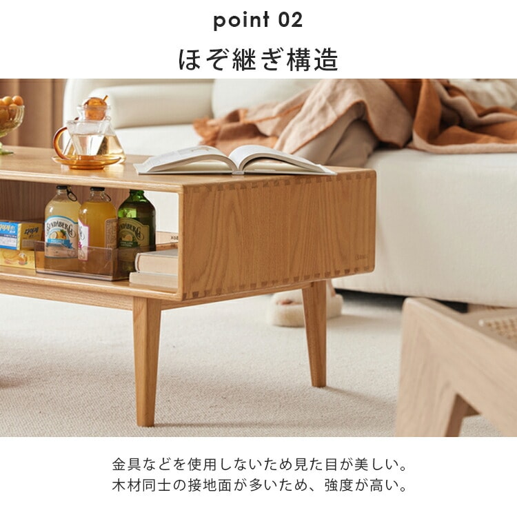 ローテーブル 引き出し 木製 センターテーブル おしゃれ 大容量 人気 オープンラック ナチュラル 北欧 インテリア 無垢 頑丈 テレワーク シンプル 新生活 収納 モダン 片付け 掃除しやすい 在宅