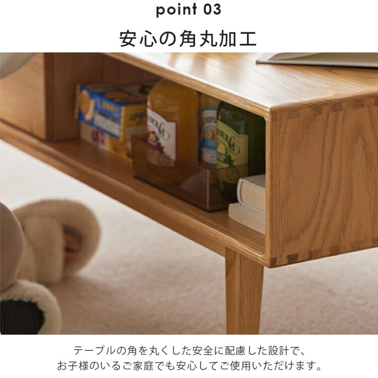 ローテーブル 引き出し 木製 センターテーブル おしゃれ 大容量 人気 オープンラック ナチュラル 北欧 インテリア 無垢 頑丈 テレワーク シンプル 新生活 収納 モダン 片付け 掃除しやすい 在宅