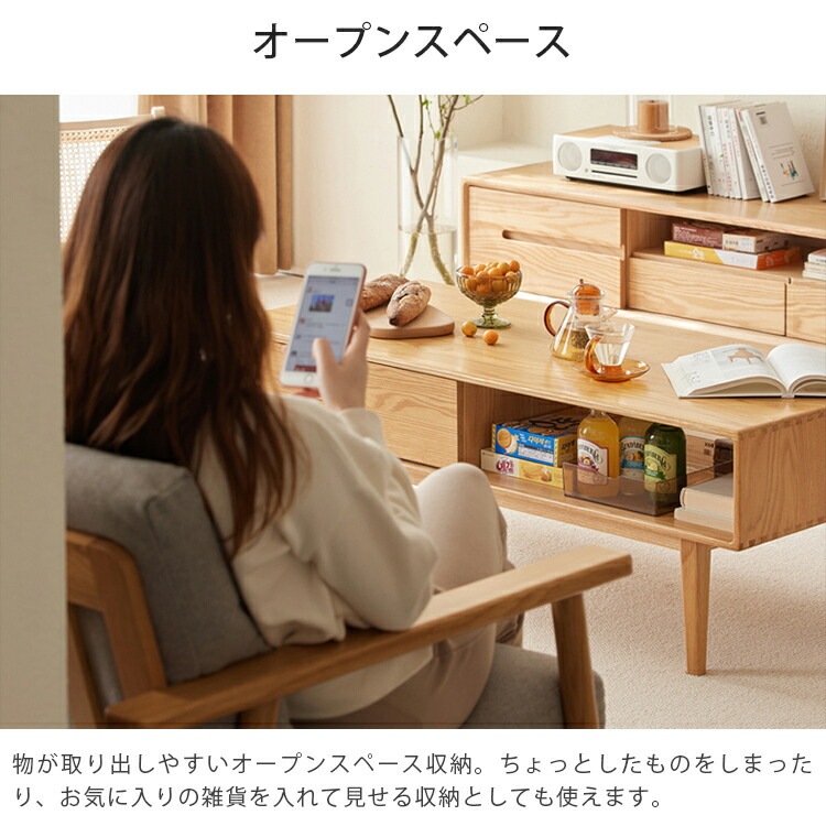 ローテーブル 引き出し 木製 センターテーブル おしゃれ 大容量 人気 オープンラック ナチュラル 北欧 インテリア 無垢 頑丈 テレワーク シンプル 新生活 収納 モダン 片付け 掃除しやすい 在宅