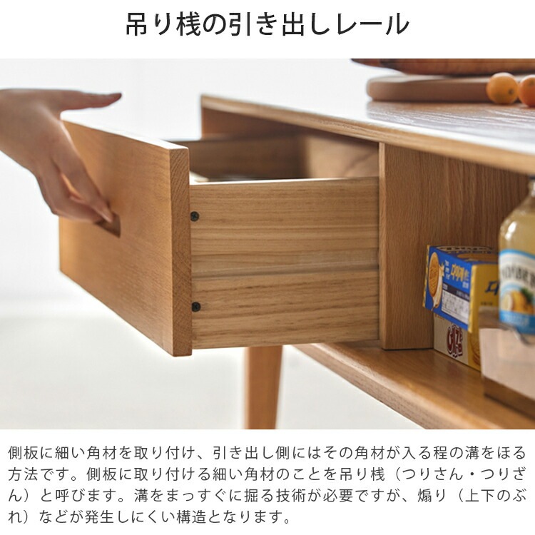 ローテーブル 引き出し 木製 センターテーブル おしゃれ 大容量 人気 オープンラック ナチュラル 北欧 インテリア 無垢 頑丈 テレワーク シンプル 新生活 収納 モダン 片付け 掃除しやすい 在宅