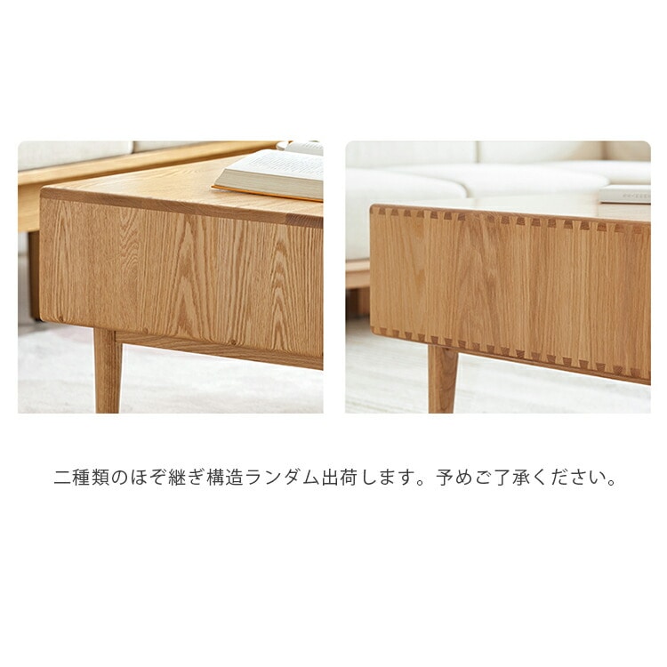 ローテーブル 引き出し 木製 センターテーブル おしゃれ 大容量 人気 オープンラック ナチュラル 北欧 インテリア 無垢 頑丈 テレワーク シンプル 新生活 収納 モダン 片付け 掃除しやすい 在宅
