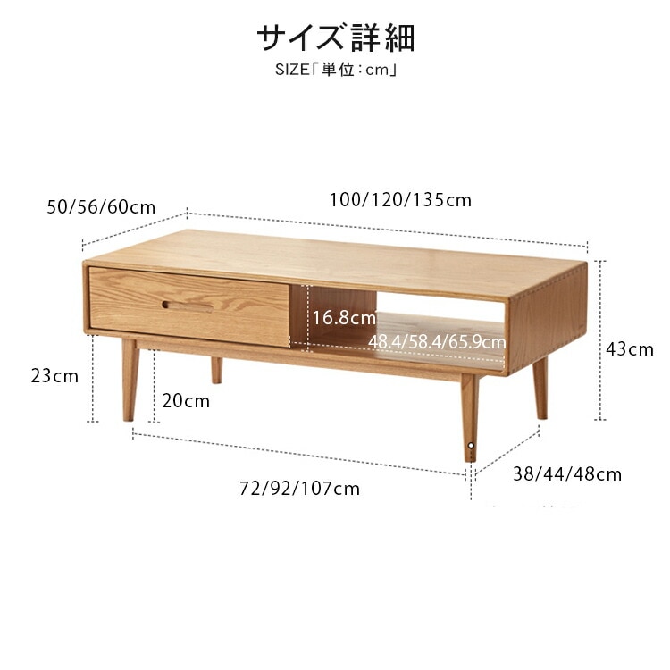 ローテーブル 引き出し 木製 センターテーブル おしゃれ 大容量 人気 オープンラック ナチュラル 北欧 インテリア 無垢 頑丈 テレワーク シンプル 新生活 収納 モダン 片付け 掃除しやすい 在宅