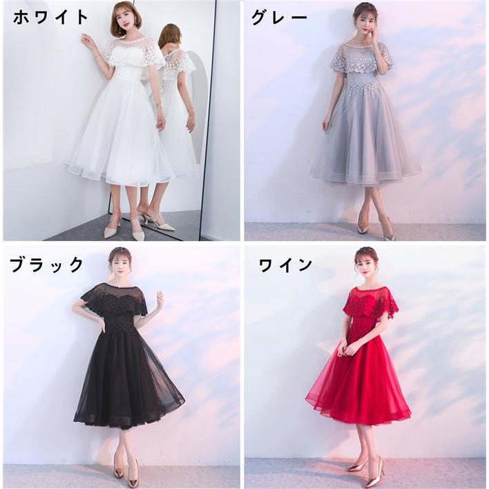 【限定購入】パーティードレス ウェディングドレス 花嫁ドレス フリルボリュームドレス レディース 長袖 大人 演奏会 結婚式 披露宴 発表会 二次会 旅行 海 撮影 ワンピース20%off 【限定購入】パーティードレス ウェディングドレス 花嫁ドレス フリルボリュームドレス レディース 長袖 大人 演奏会 結婚式 披露宴 発表会 二次会 旅行 海 撮影 ワンピース20%off