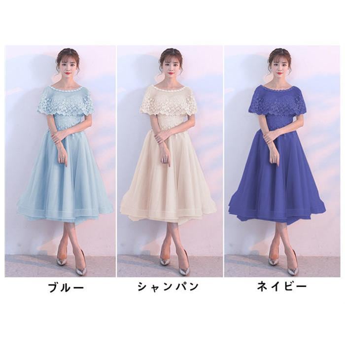 【限定購入】パーティードレス ウェディングドレス 花嫁ドレス フリルボリュームドレス レディース 長袖 大人 演奏会 結婚式 披露宴 発表会 二次会 旅行 海 撮影 ワンピース20%off 【限定購入】パーティードレス ウェディングドレス 花嫁ドレス フリルボリュームドレス レディース 長袖 大人 演奏会 結婚式 披露宴 発表会 二次会 旅行 海 撮影 ワンピース20%off