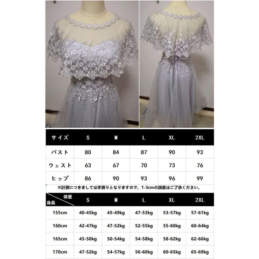 【限定購入】パーティードレス ウェディングドレス 花嫁ドレス フリルボリュームドレス レディース 長袖 大人 演奏会 結婚式 披露宴 発表会 二次会 旅行 海 撮影 ワンピース20%off 【限定購入】パーティードレス ウェディングドレス 花嫁ドレス フリルボリュームドレス レディース 長袖 大人 演奏会 結婚式 披露宴 発表会 二次会 旅行 海 撮影 ワンピース20%off