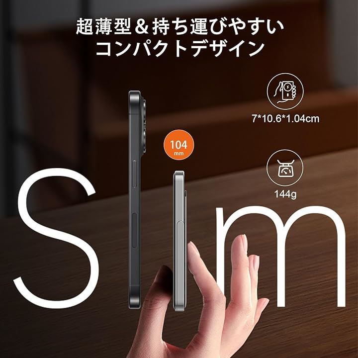 モバイル バッテリー 薄型 マグネット式 モバイルバッテリー 5000mAh PD20W ワイヤレス 出力 15W for Android/7.5W iPhone/USB-C( ブルー)